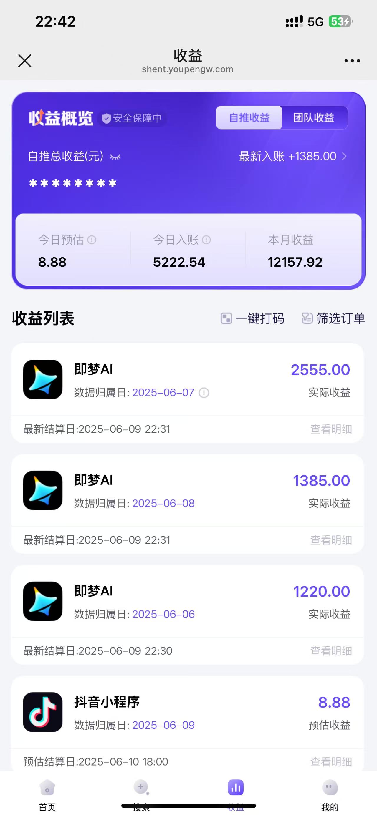 即梦ai拉新。小白直接可上手操作，日入四位数