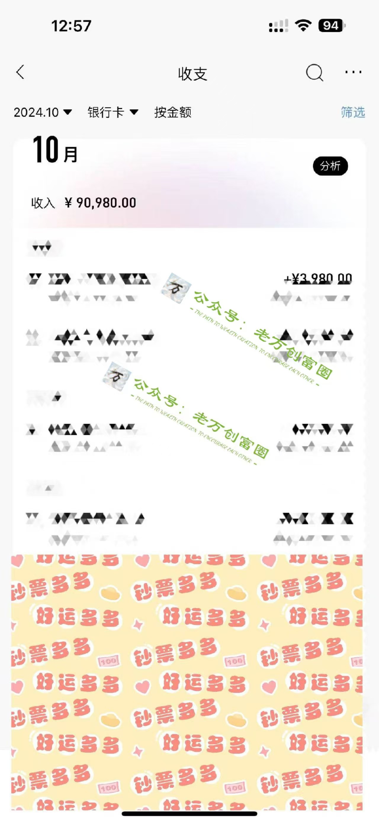 最新引流方法，一键生成数字人原创口播内容，日引创业粉500+