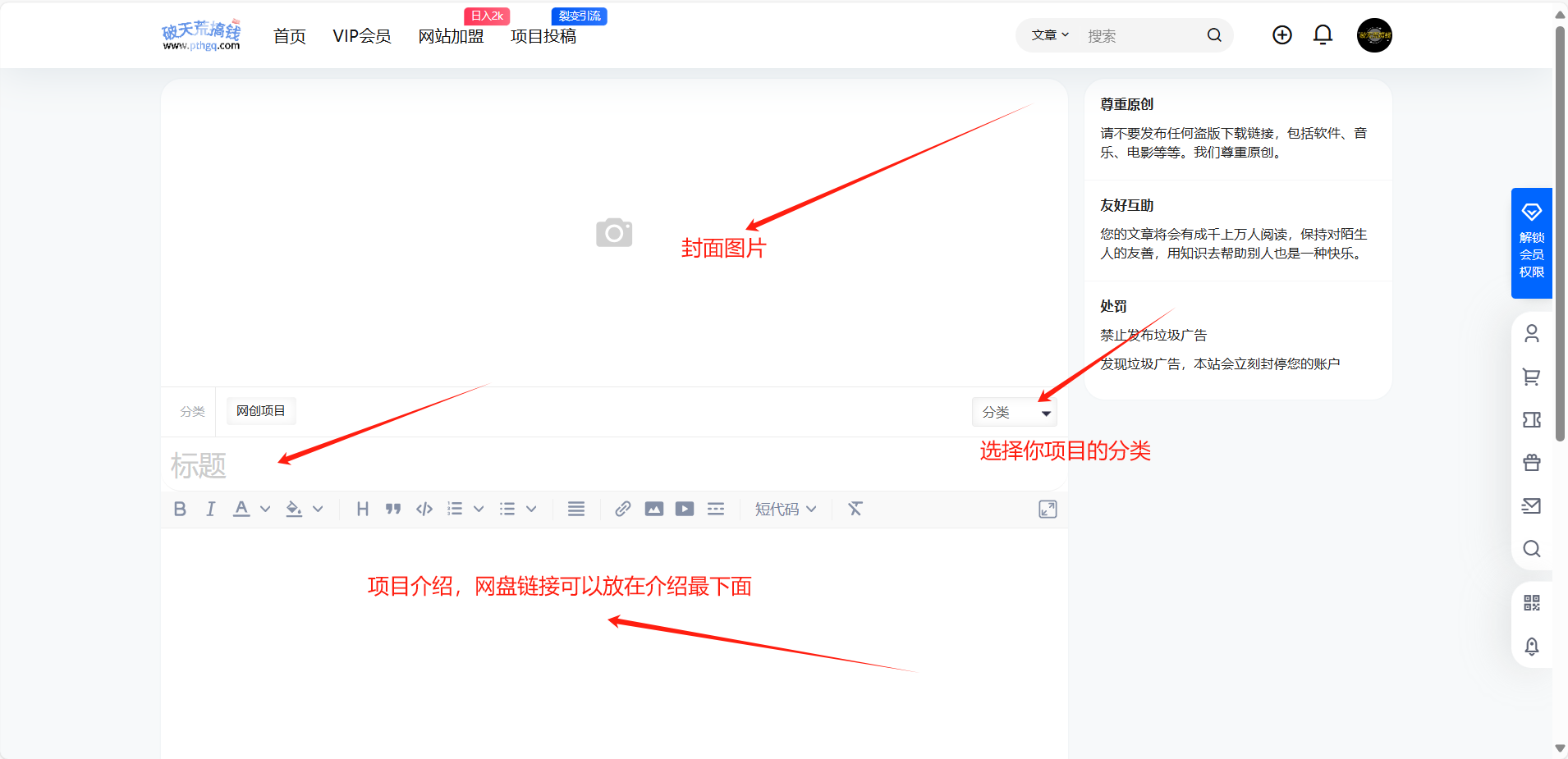 破天荒搞钱！最新投稿规则要求！【必看】