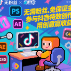 图文项目二合一套餐